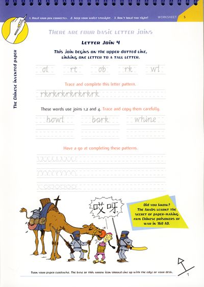 Left Hand Writing Skills Book 3, Learning SPACE